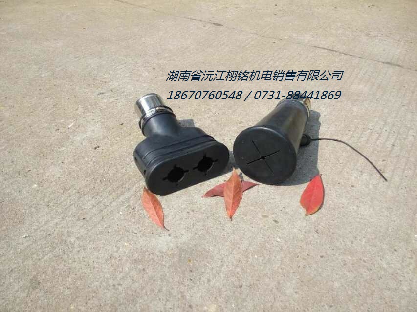 扁形，圓形吸嘴